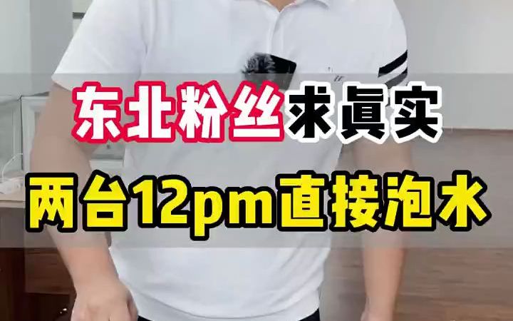 杨哥活这么大,没见过这种要求,直接安排就完事了!哔哩哔哩bilibili