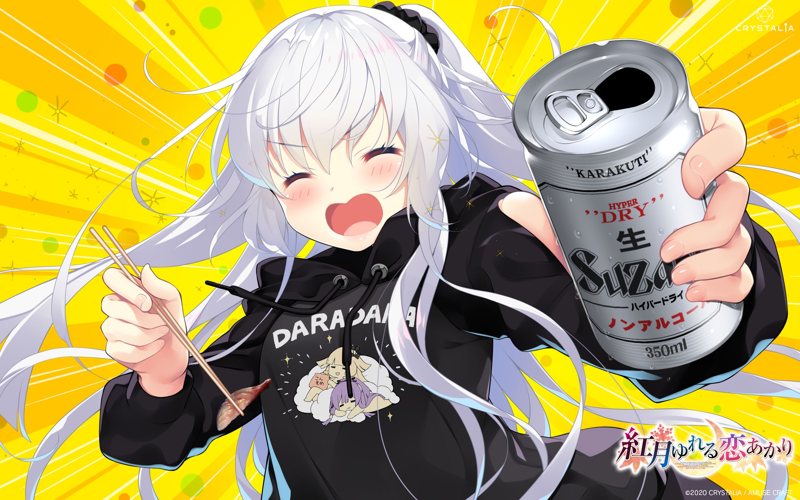 战国恋姬奥宴新史大阪筑城篇01