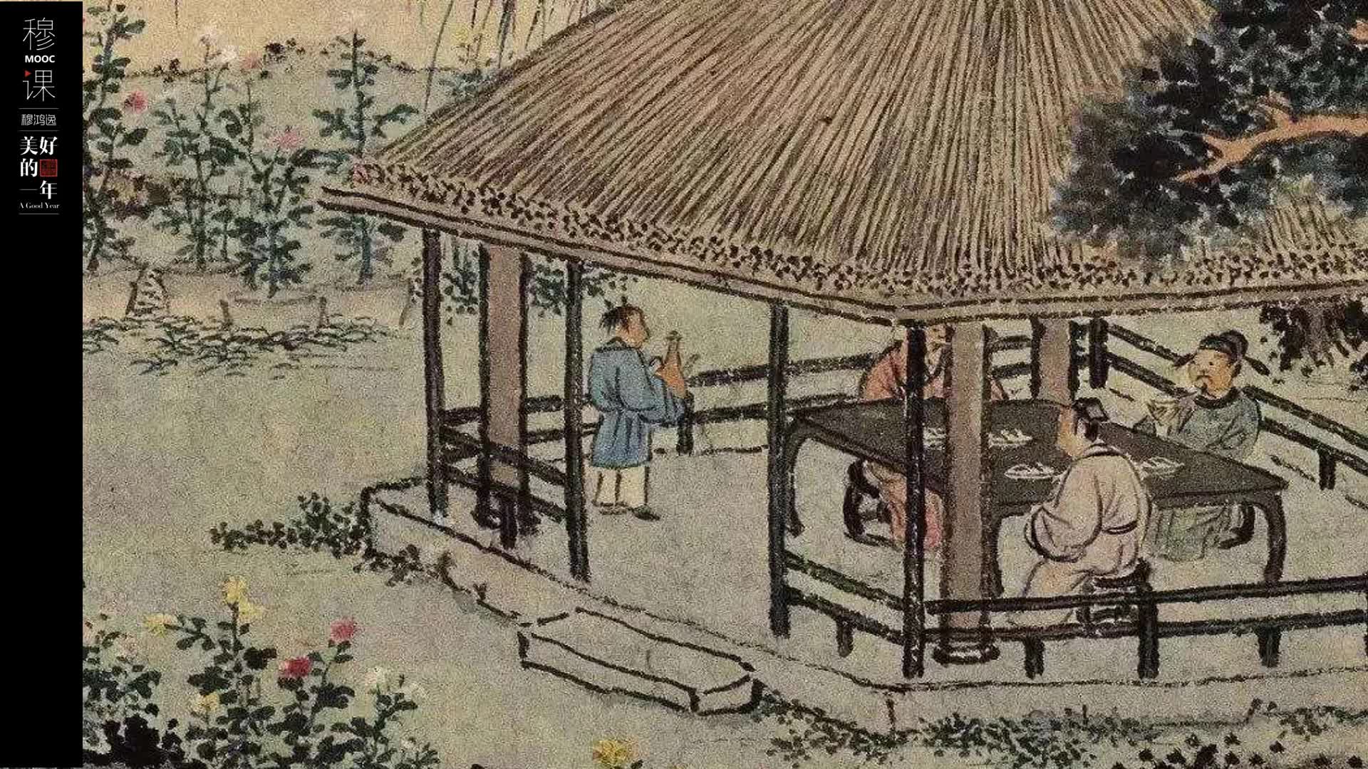 [图]【美好的一年】清凉的水边，穿着“泳衣”的小姐姐……你没看错，这里是明代！