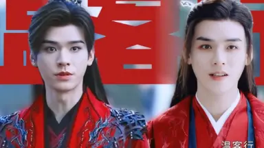 龚俊温客行-哔哩哔哩_Bilibili