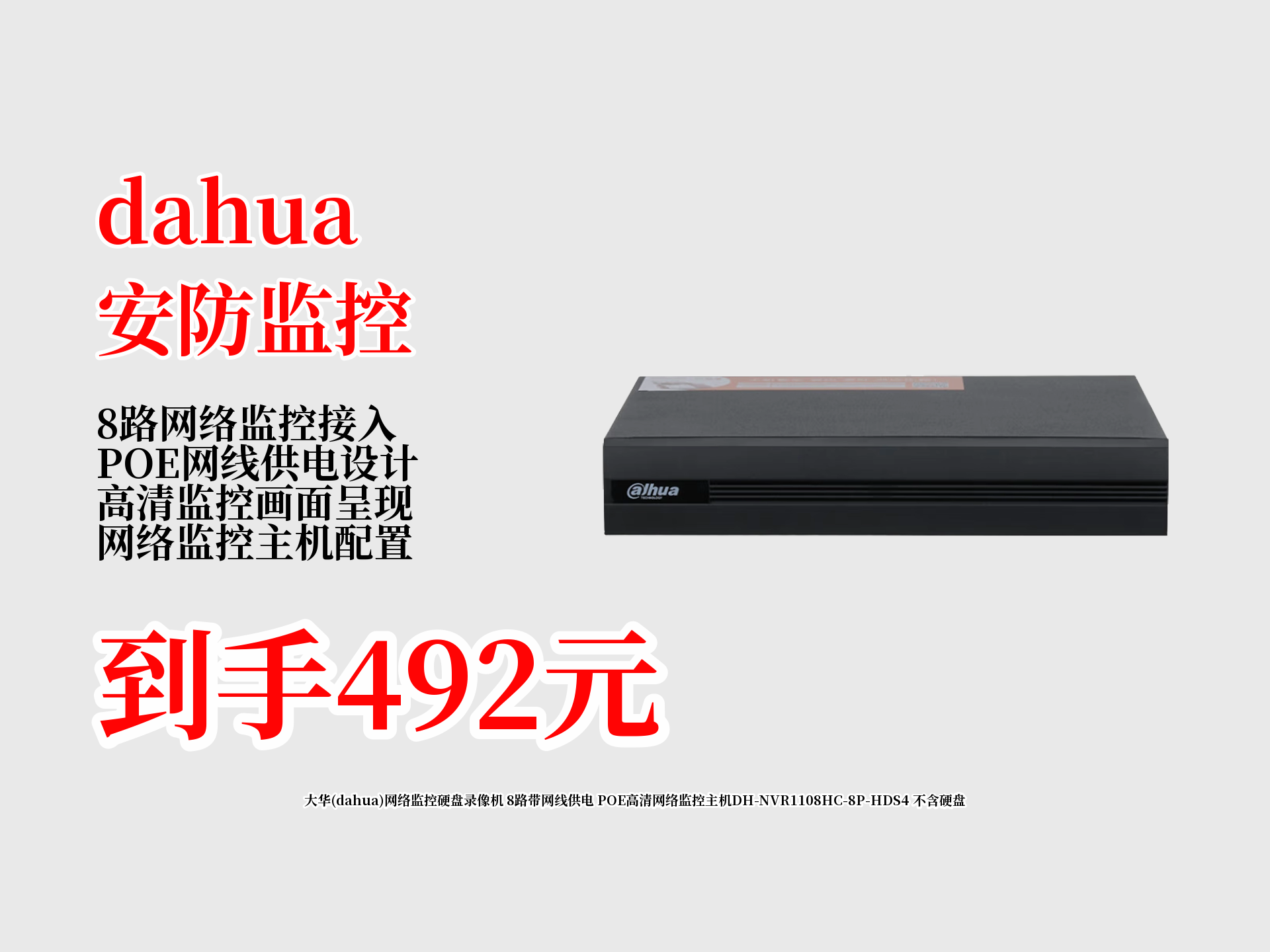v720监控下载安装=ⅴ380监控摄像头下载