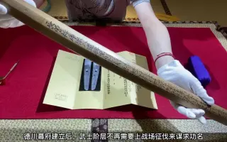 最上大业物 搜索结果 哔哩哔哩 Bilibili