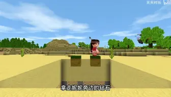 迷你世界都市传说：如果你在凌晨一点遇见了妮妮，请直接逃跑