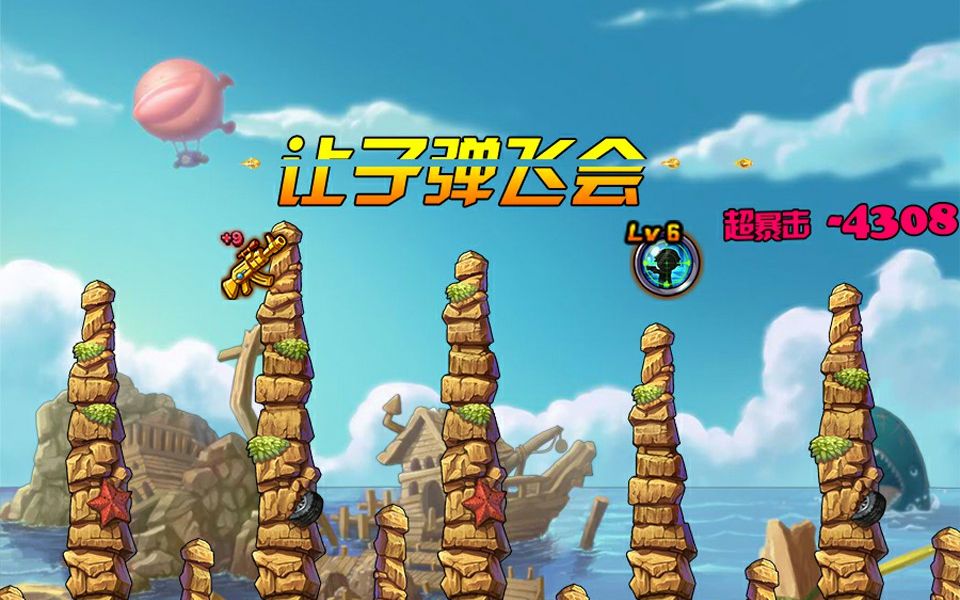 tnt弹道轨迹黄金ak6级镜子各种碾压