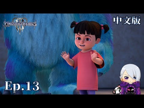 [图]王國之心3 Kingdom Hearts III 【中文版】Ep.13 工廠一路跑 不時還要逗阿布笑《怪獸城市 / 怪獸電力公司》