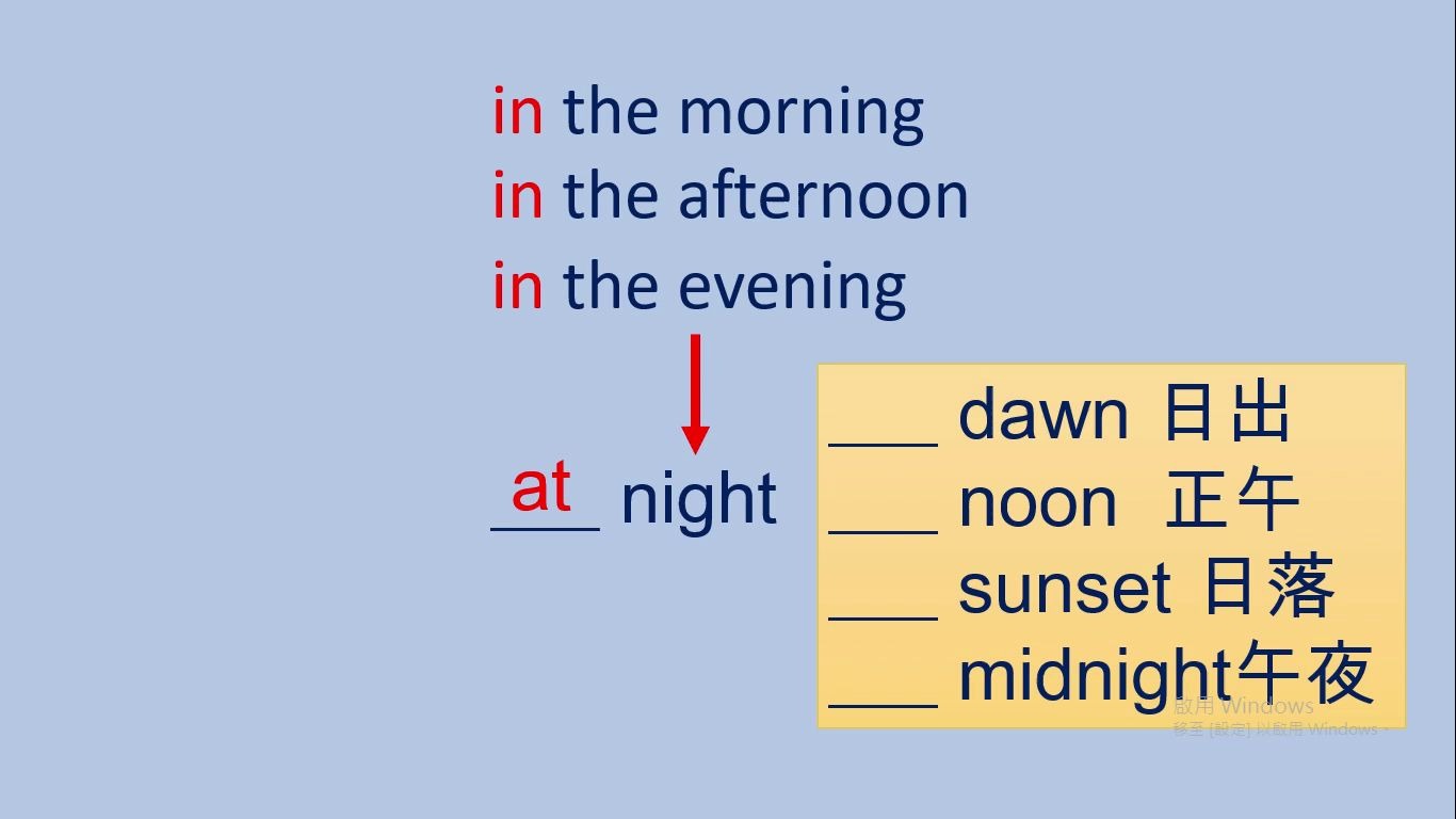 prepositions of time 2
