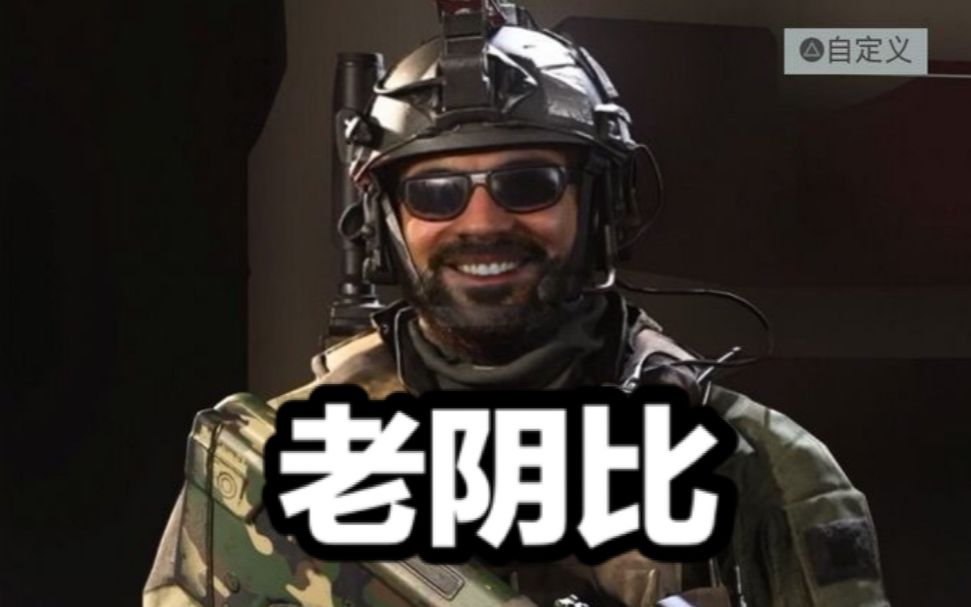 活动作品老阴比