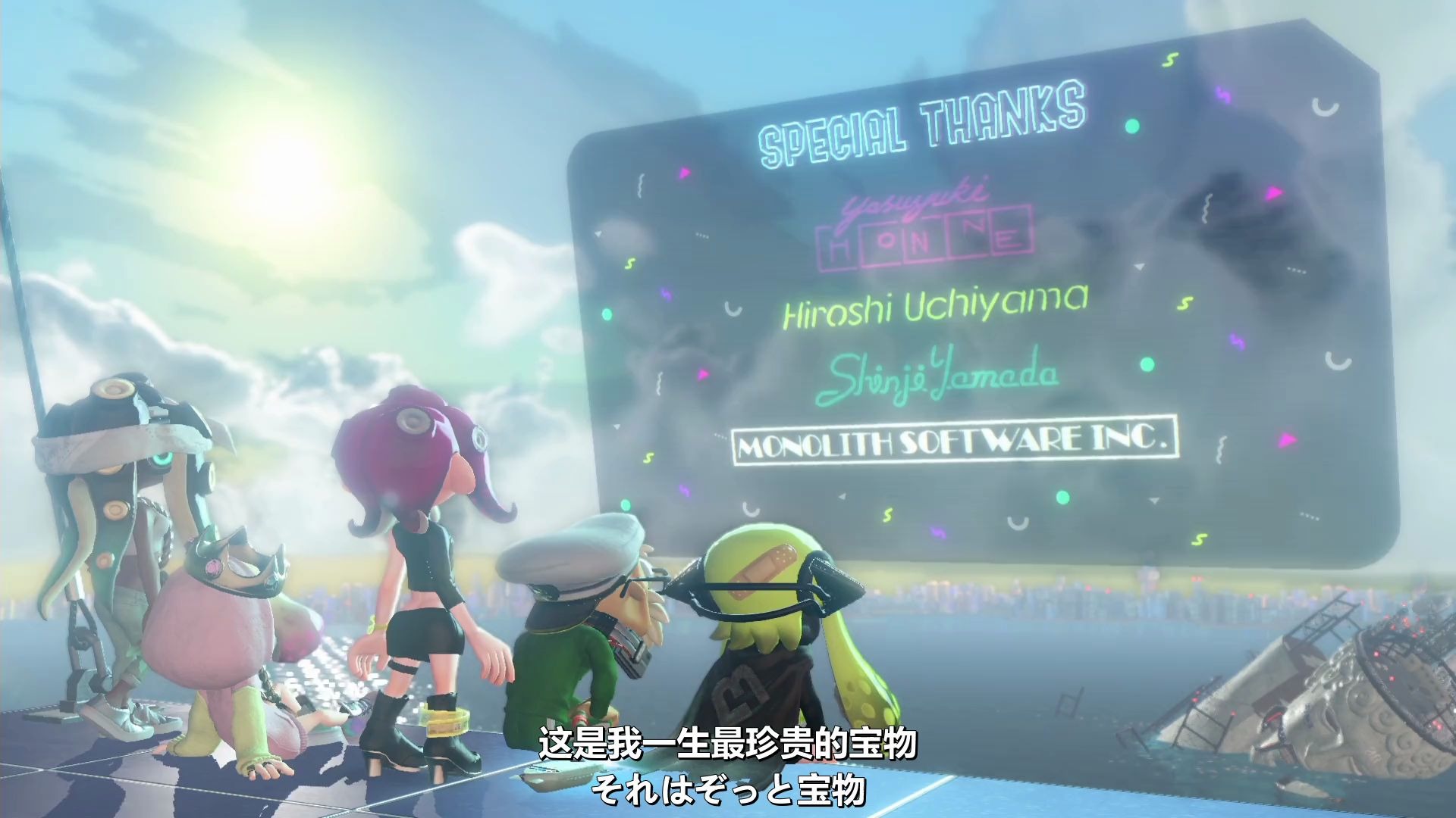 [图]splatoon2章鱼DLC ED空耳歌词中文字幕