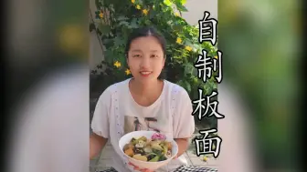 下载视频: 生活每天都是限量版 努力使每一天都开心而有意义 不为别人为自己 这就叫生活