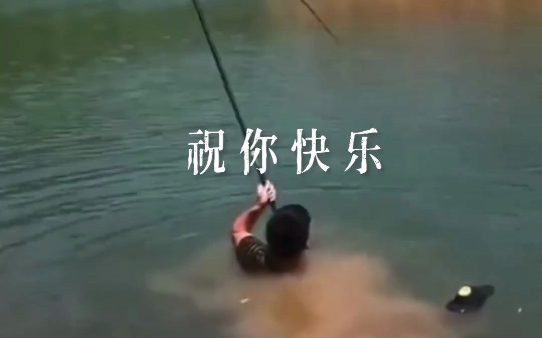 钓鱼启示录哔哩哔哩bilibili