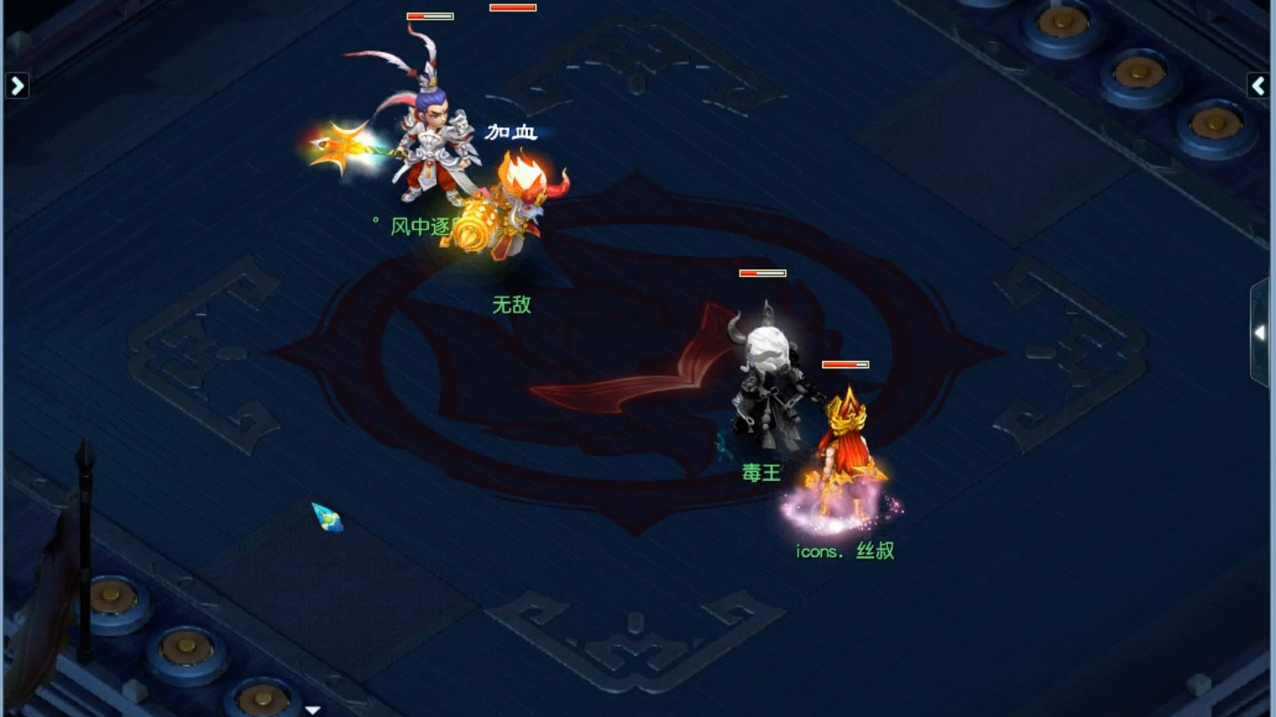 丝叔对战魔天宫