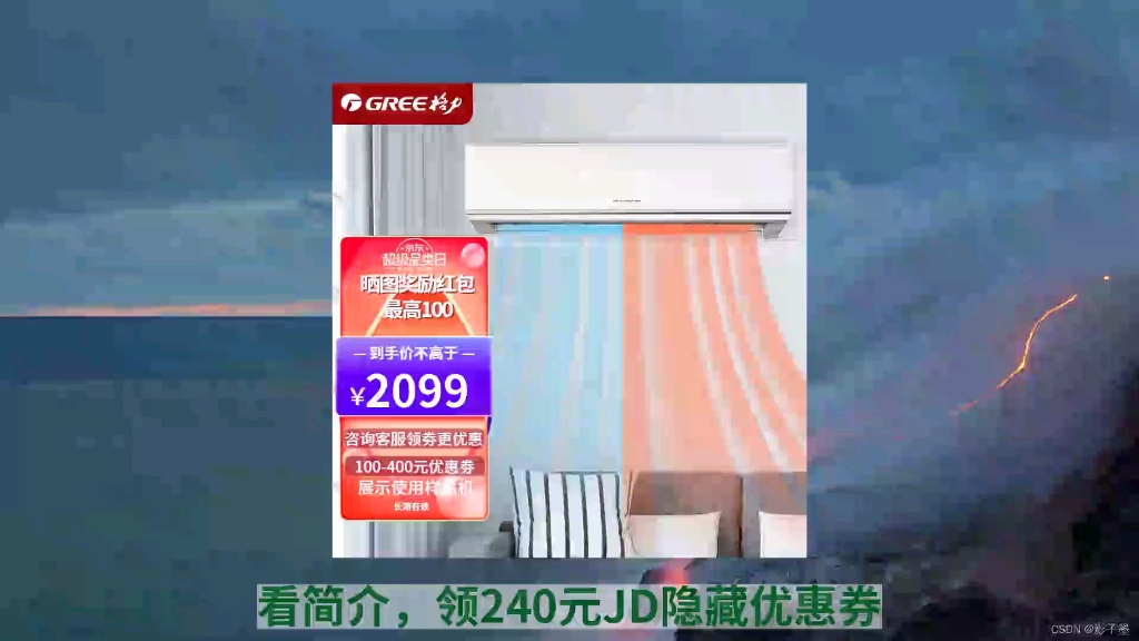 5匹2匹3匹掛機變頻冷暖單冷臥室客廳家用新能效天麗一匹涼之灣包安裝