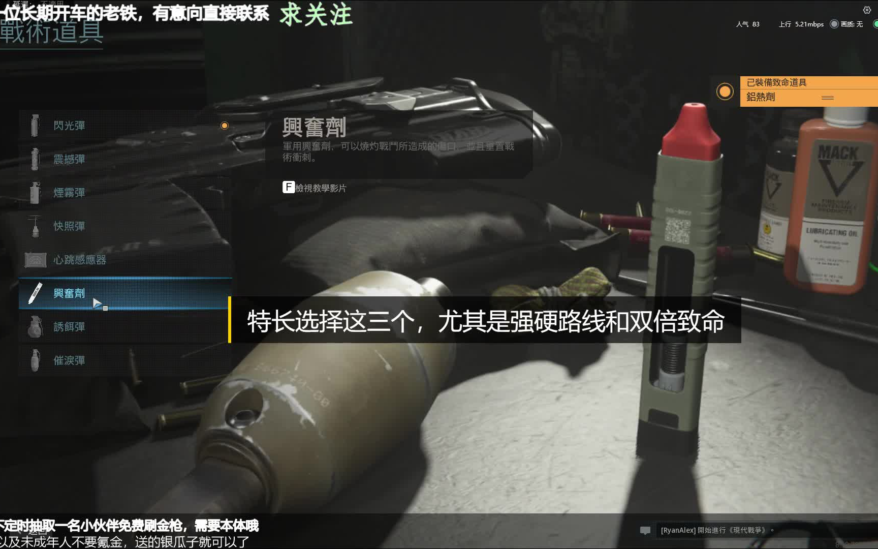 cod16烧银行教程详解哔哩哔哩bilibili