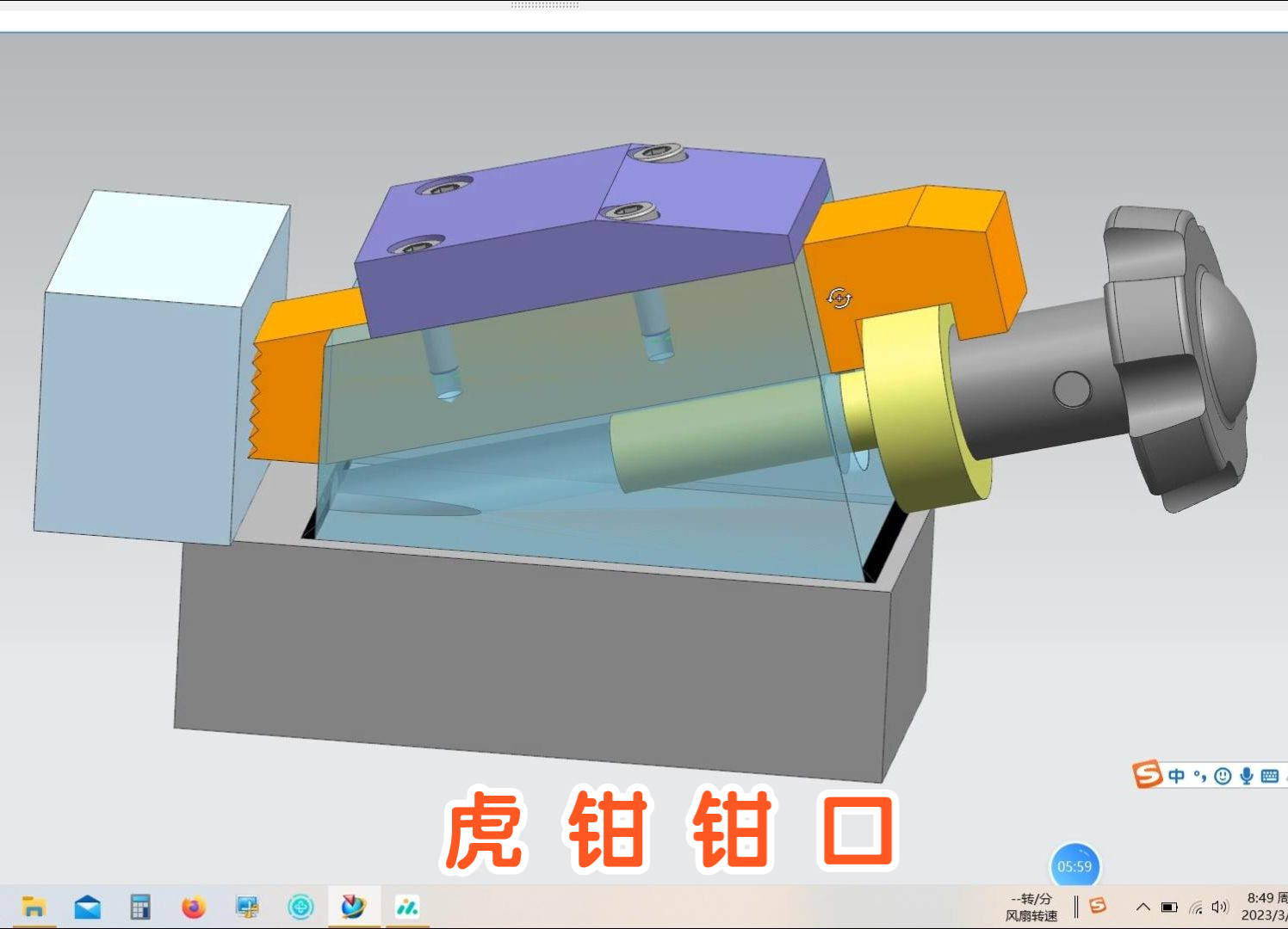 夹具夹紧机构12320230318662虎钳钳口哔哩哔哩bilibili