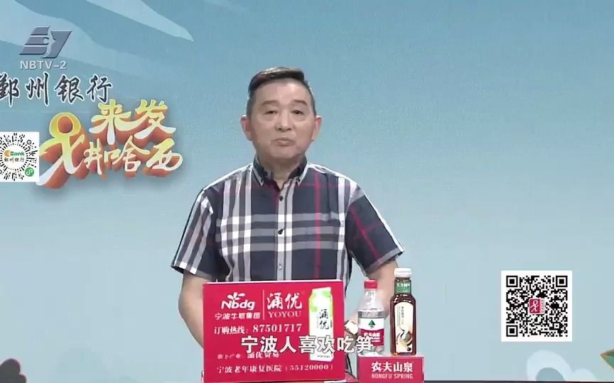 [图]宁波电视台《来发讲啥西》（需求式更新）