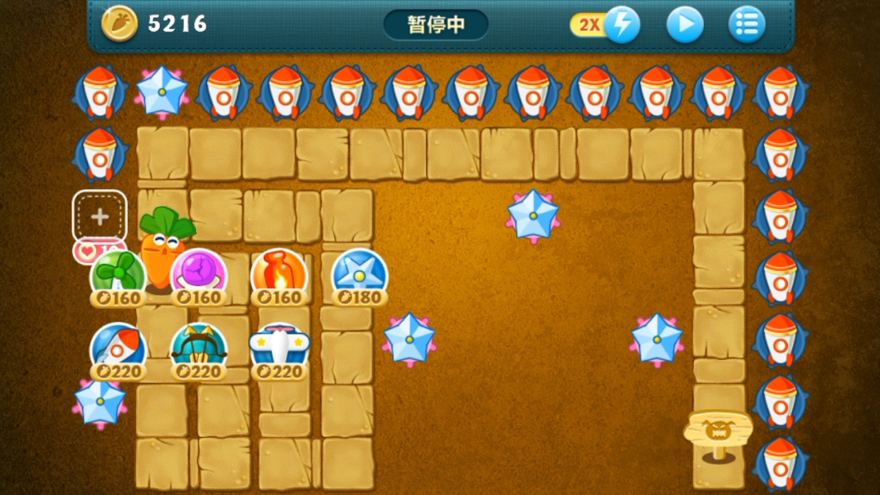 保卫萝卜挑战攻略36，保卫萝卜挑战36关攻略图解法视频