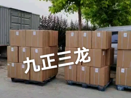 【九正三龙厕具】不锈钢蹲便器发货哔哩哔哩bilibili