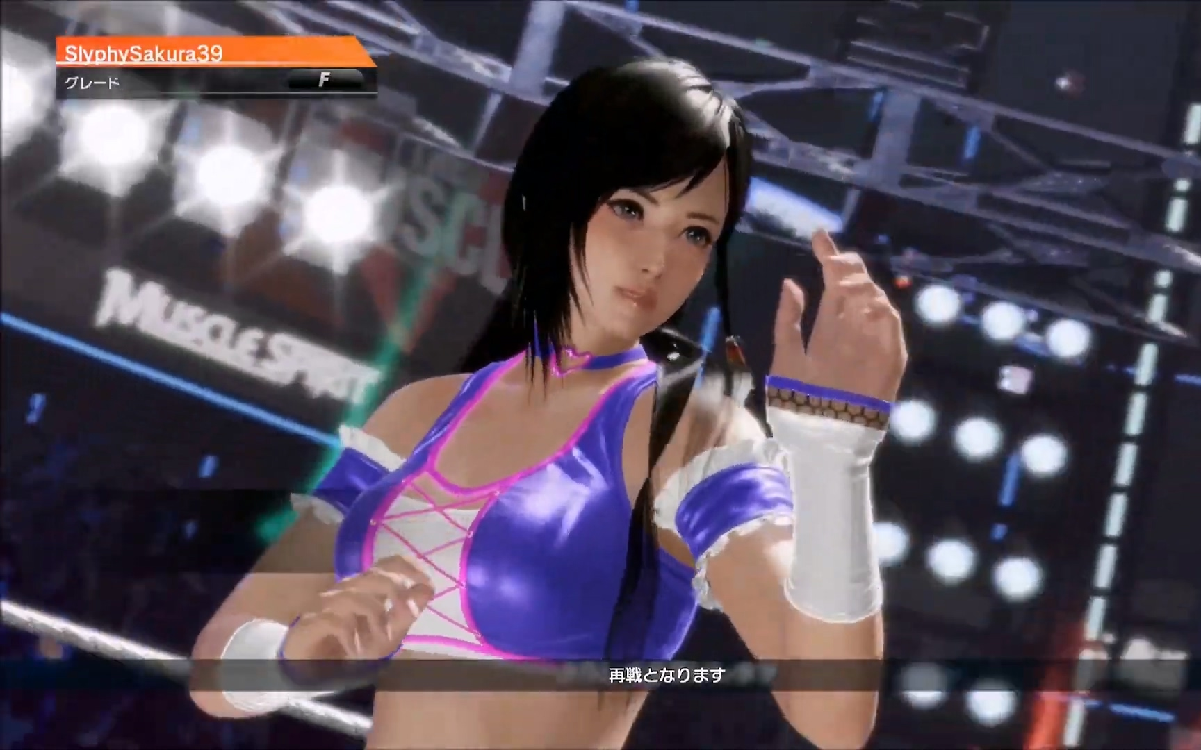 《死或生6》心妹与扎克的擂台搏斗