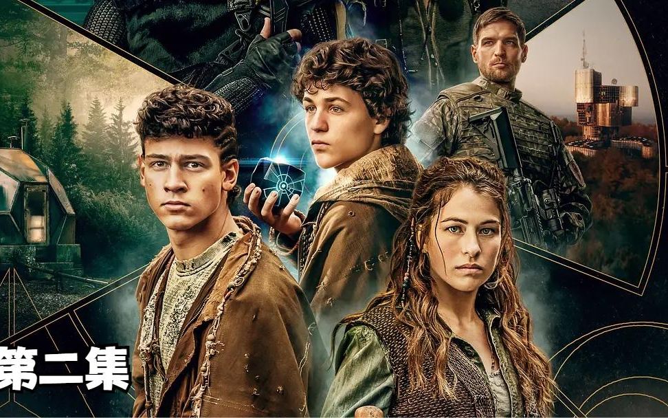 2074年莉亚活捉乌鸦女战士 奇亚进入氢浆工厂 欧罗巴大陆第一季2