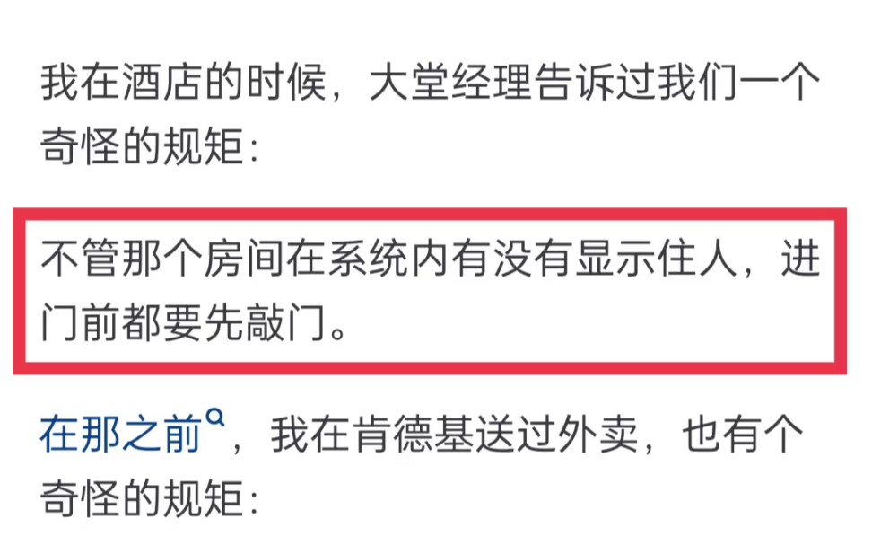 夜间公交车上为什么明明没有人上下车,司机也要停下打开门?哔哩哔哩bilibili