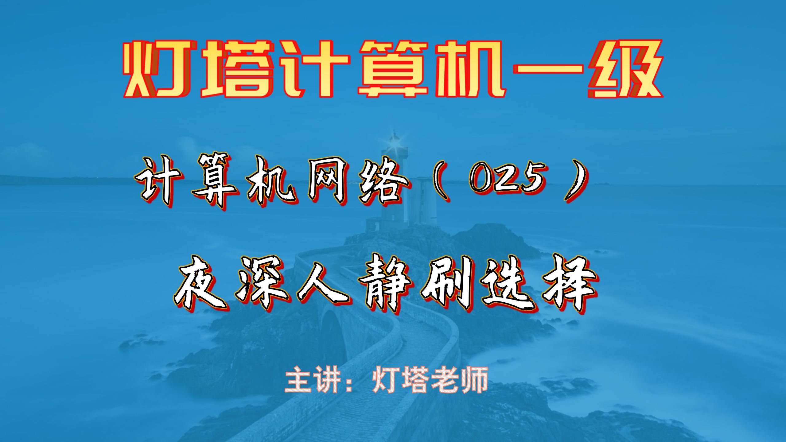 025通常网络用户使用的电子邮箱建在哔哩哔哩bilibili