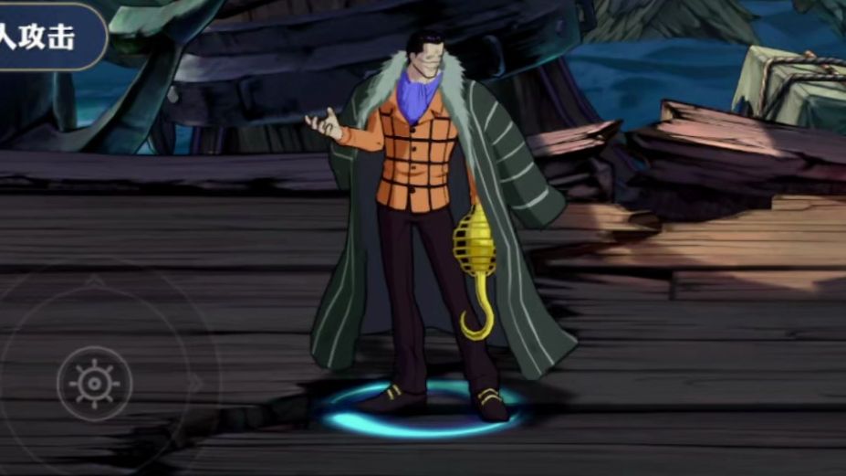 航海王壮志雄心沙鳄鱼教学包含对局思路