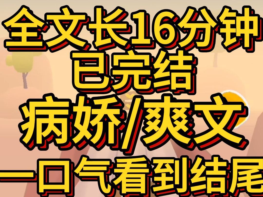 (爽文已完结)我死了遗体被我哥偷走了他带我去了荒岛别墅我发现了他的秘密整个画室里都是我的画像赤身的欢愉的怀孕的年老的哔哩哔哩bilibili