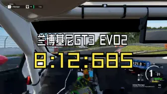 Descargar video: 【神力科莎：争锋】8:12:685 兰博基尼Huracan GT3 EVO2纽博格林全环单圈