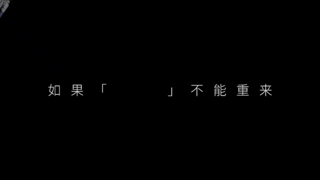 [图]『再就业男团』什么样的结局才配得上他们十五年的颠沛流离