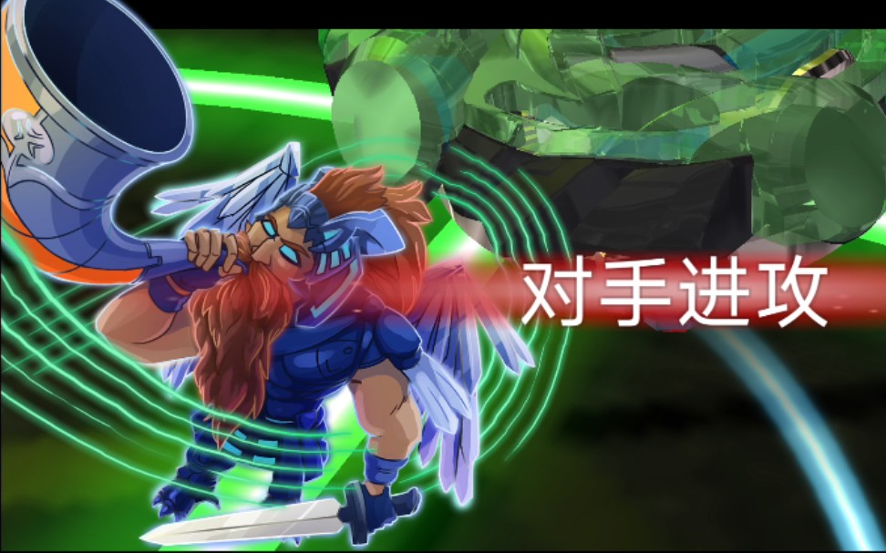 丑丑维京天使 战斗陀螺:爆裂(beyblade burst)48