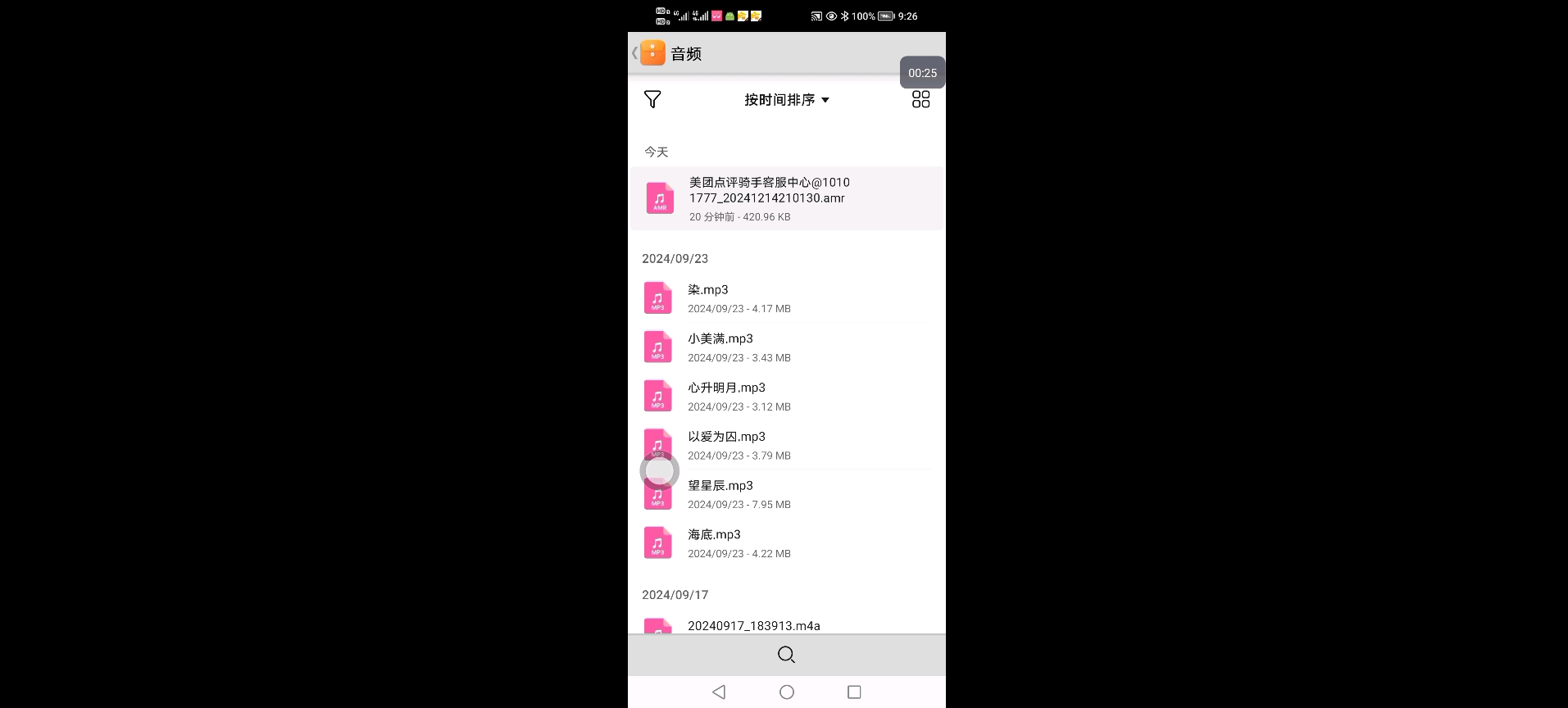 美团众包:从骑手到提款机哔哩哔哩bilibili