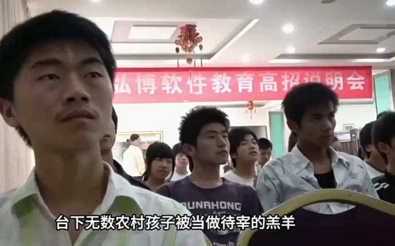 [图]中国当代野鸡大学，收割着农村的孩子，高昂的学费之下，毕业后他们的出路又在哪里？！