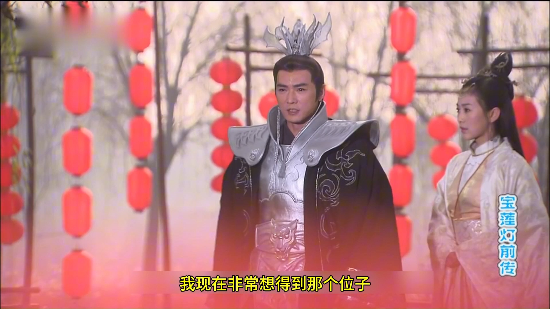 杨戬为了不让玉帝王母残害生灵毅然上天当起了司法天神