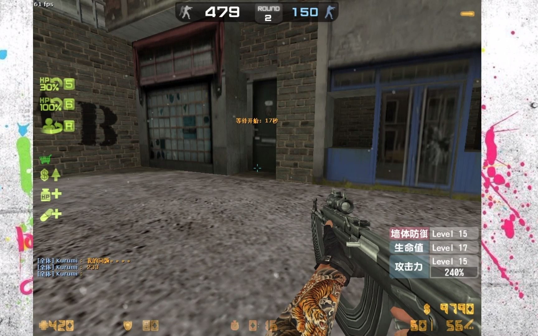 csol2012怀旧服黑暗之门上