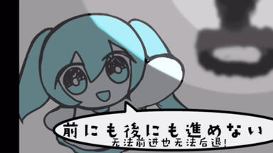 【中文字幕/转载】「±0」Remix【PEPOYO】