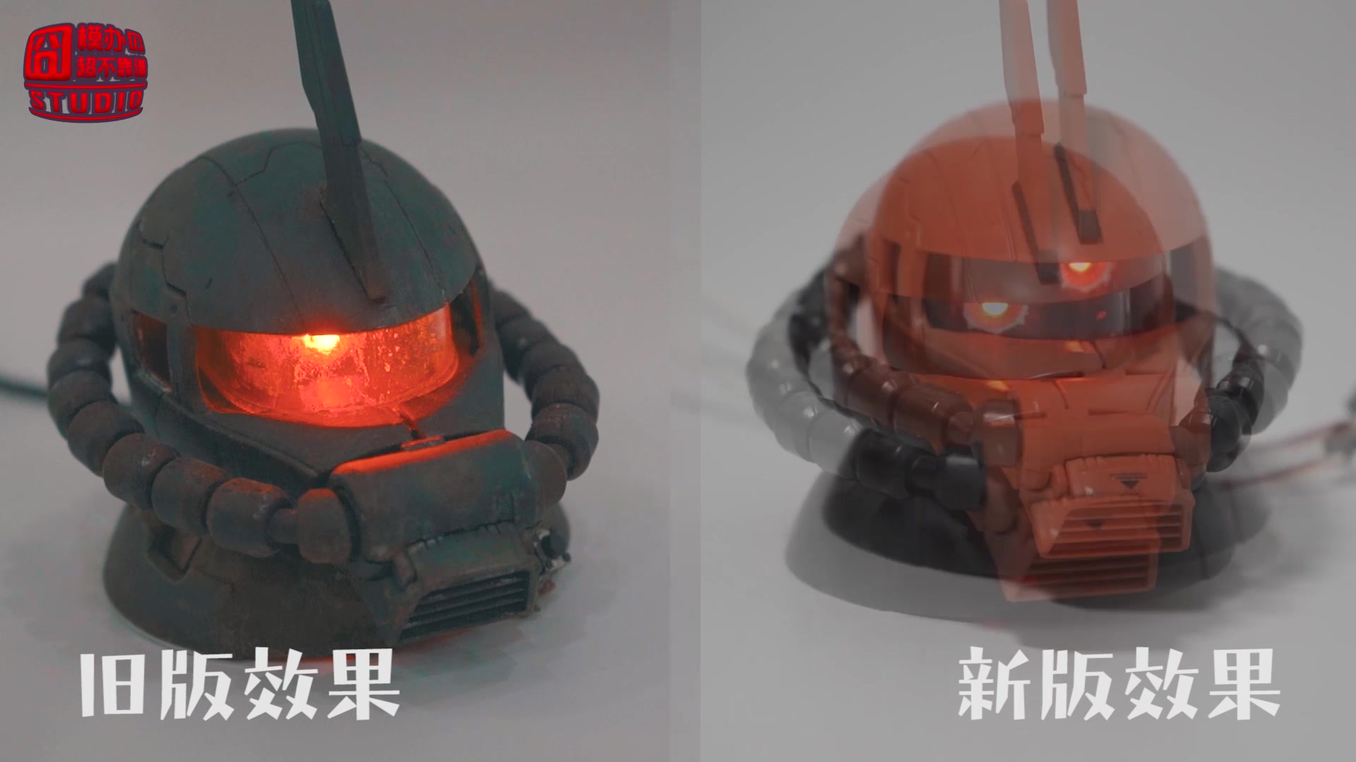 【教程】还在看着别人抖音里的扎古头流口水?不用怕,这个视频手把手教你制作可动眼扎古头,新手也无惧!_哔哩哔哩_bilibili