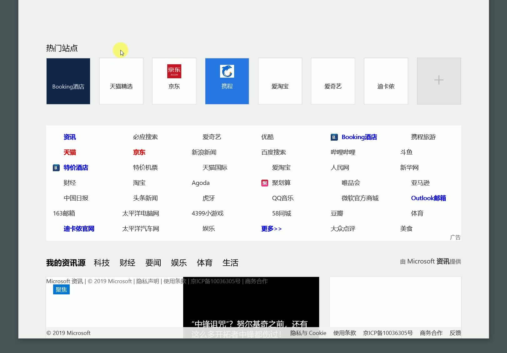 【宝塔面板】使用宝塔面板快速构建网站及导入备份哔哩哔哩bilibili