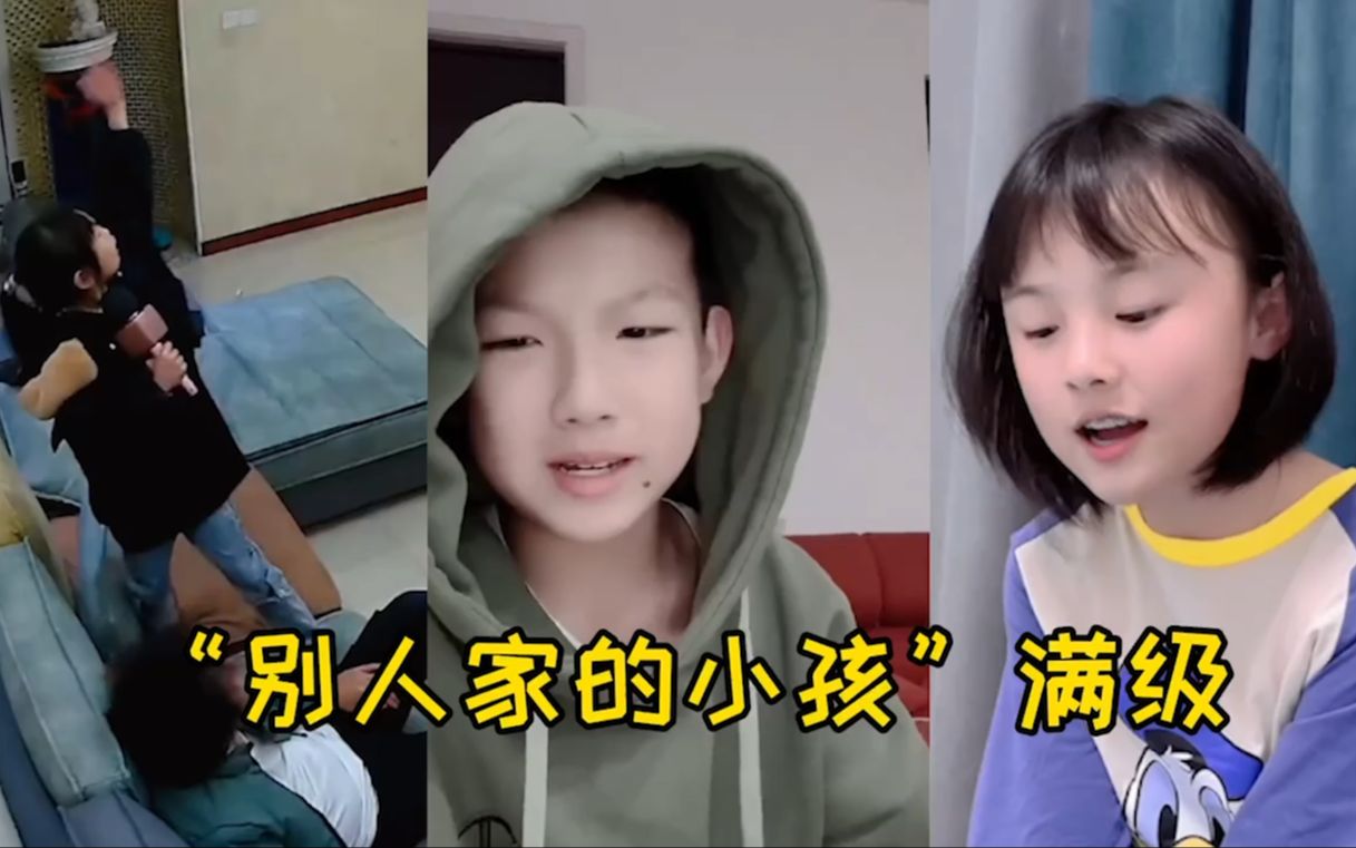 [图]盘点隐藏在幼崽中的“满级小孩”，小学就能翻唱外文歌和周杰伦！