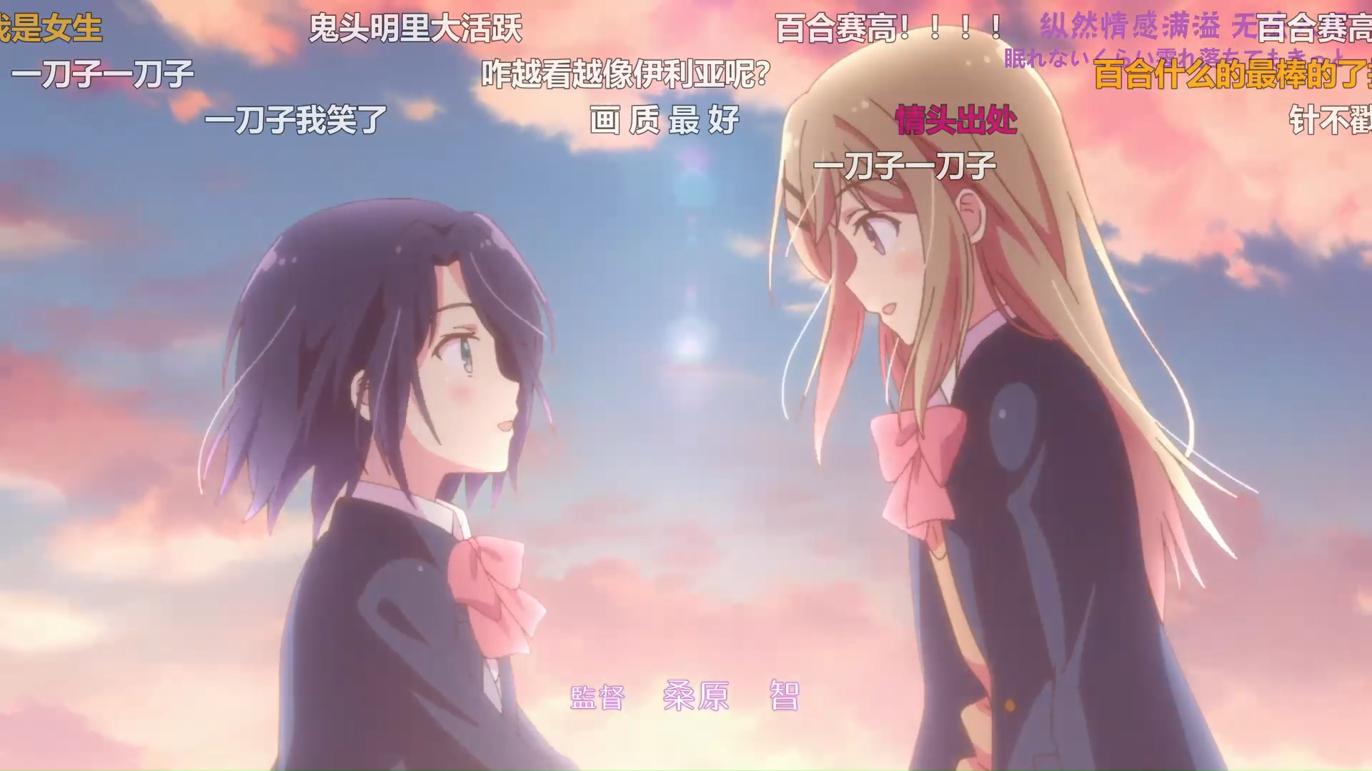 【自带弹幕】安达与岛村