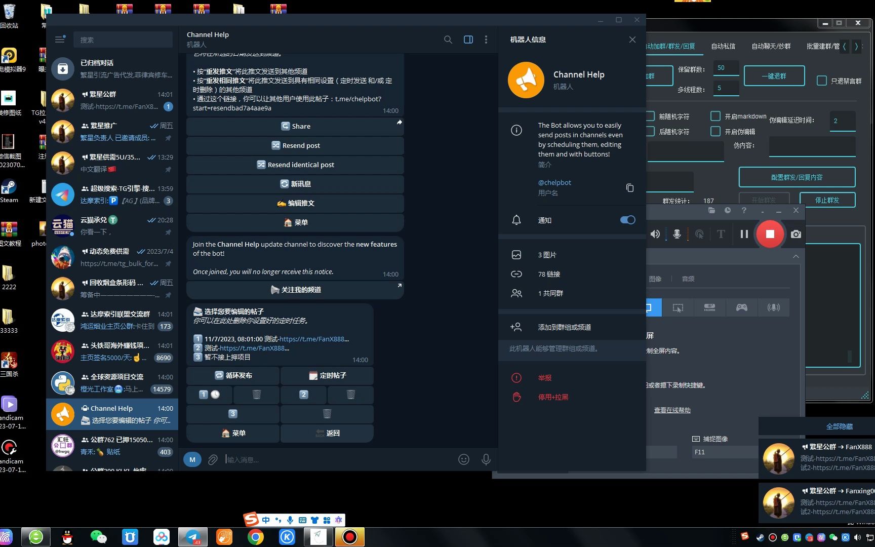 TG频道管理机器人定时发送按钮教学哔哩哔哩bilibili