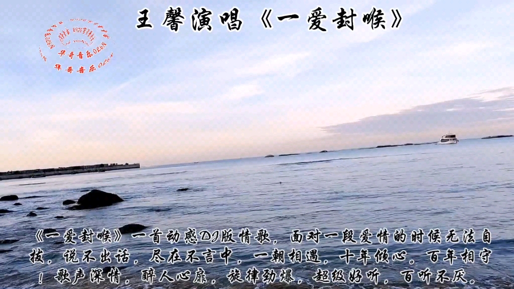 歌声深情,醉人心扉,旋律劲爆,超级好听,百听不厌.