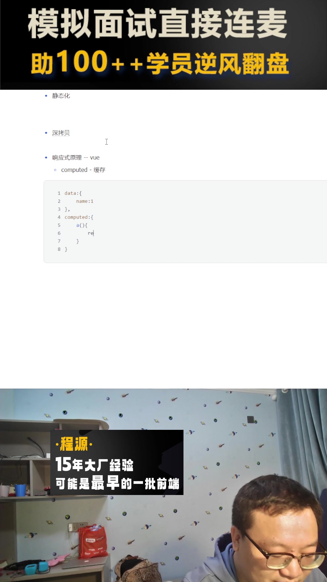 2024.11.03程源这个名字太短了哔哩哔哩bilibili