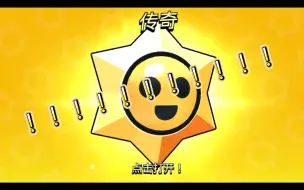 Download Video: 稀有→超稀有→啊！！？？🌞