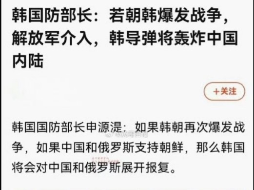 贴吧热议如果朝鲜发力,那s14冠军就一定是我们的了.哔哩哔哩bilibili