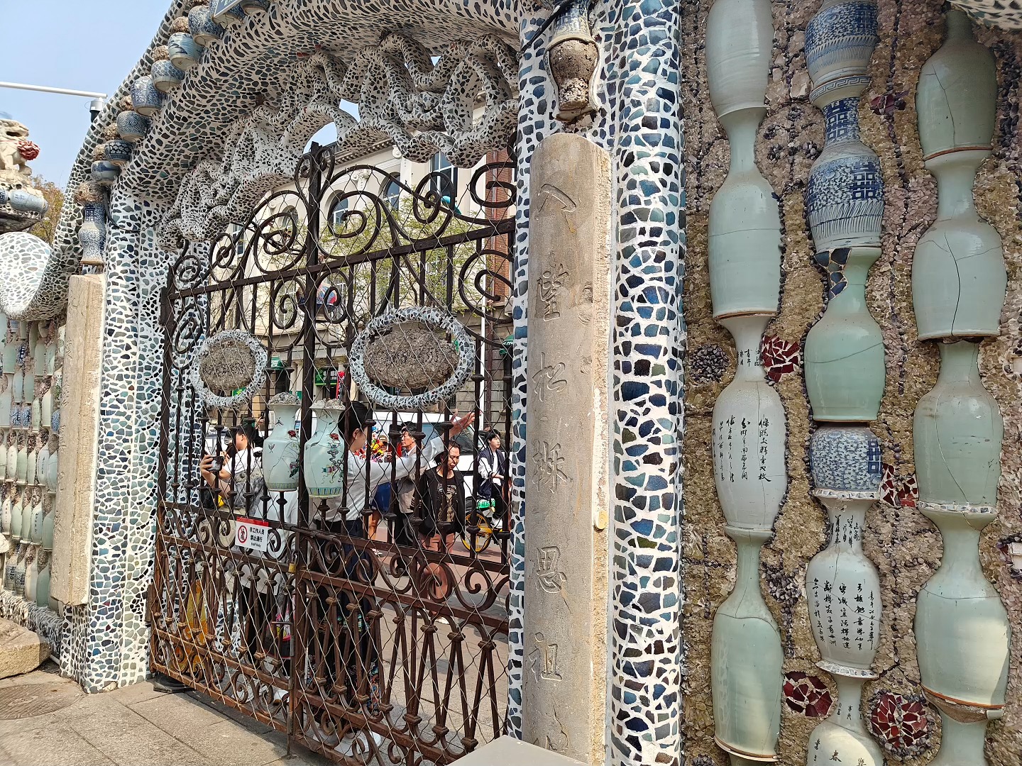 天津瓷房子——网红景点游