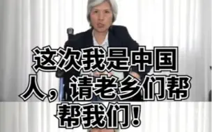 下载视频: 凤凰网对以色列被俘女兵母亲的采访第二集！这次从以色列人变成中国人了，啧啧啧！