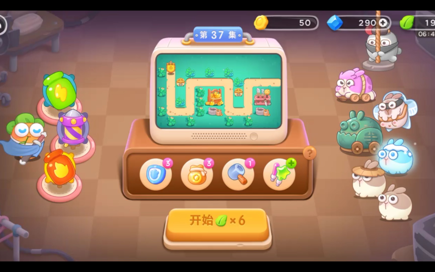 应群友要求保卫萝卜4第一章37