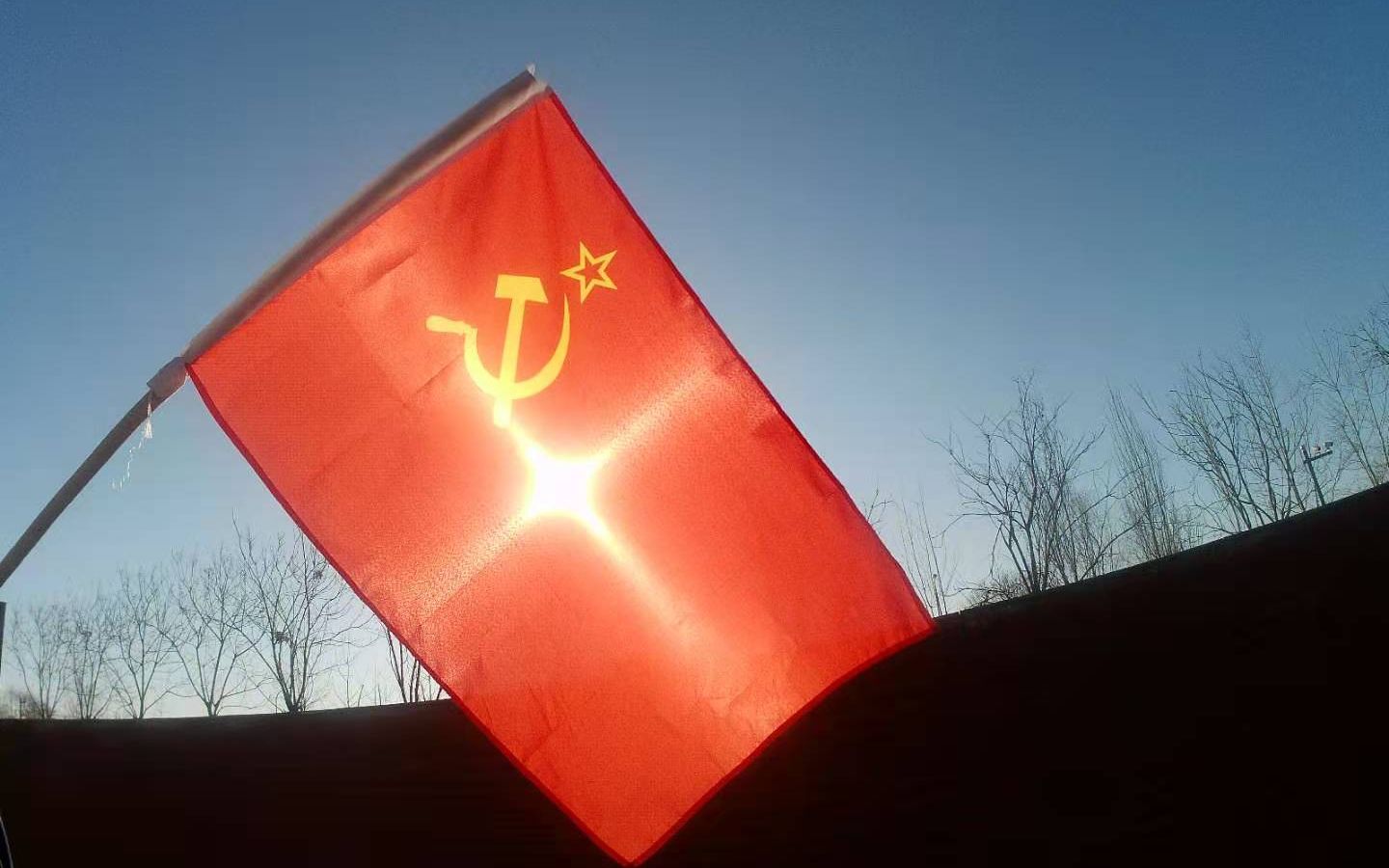 在苏联解体的29周年举着苏联国旗跑操会发生什么