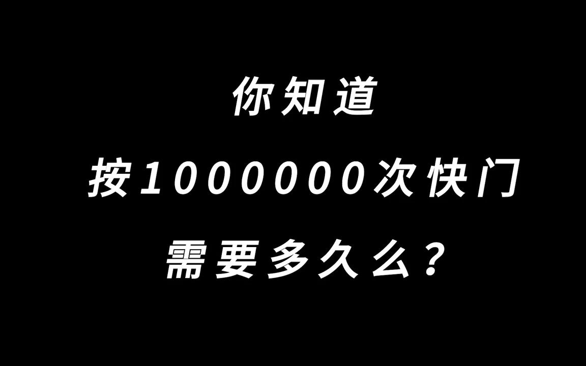 我的摄影成长 拿起相机开始拍照,我是从初中开始,用的是现在网上火热的CCD相机,那时只会拍风景,不敢拍人哔哩哔哩bilibili