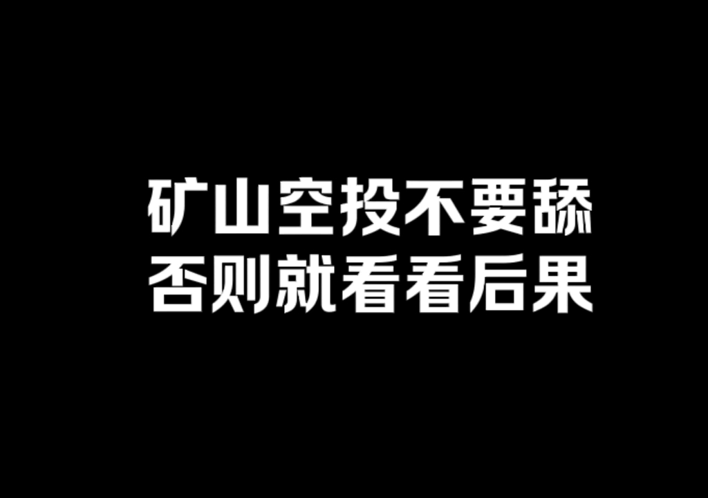 直播素材,手机游戏热门视频